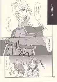 (SC37) [P-Forest (Hozumi Takashi)] INTERMISSION_if code_09: IBIS (Super Robot Wars OG: Original Generations)