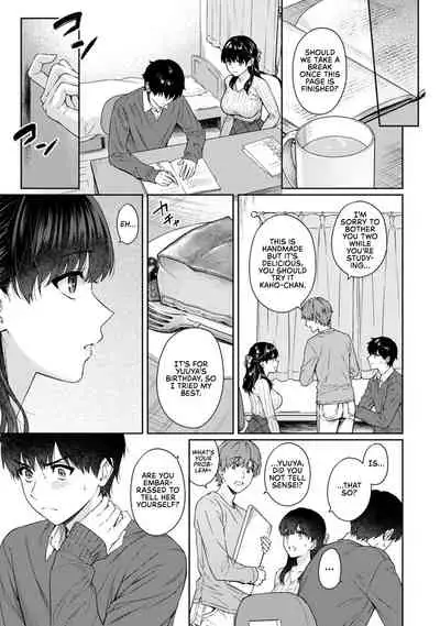[Yuyama Chika] Sensei to Boku Ch. 1-11.1 [English] [Comfy Pillows Scans]