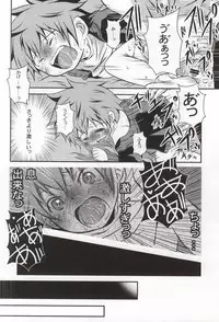 (SUPER23) [CLAZYSALT (Nazukichi)] Tell One's Feelings (Haikyuu!!)