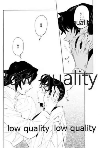 TUN TUN TUN 再錄 2