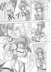 [Anthology] Slave Heroines Vol.4