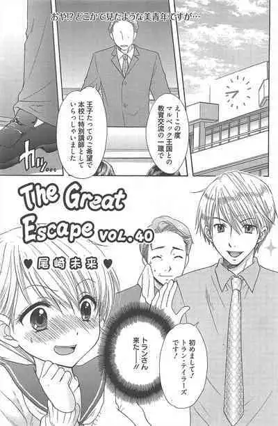 Manga Bangaichi 2013-01