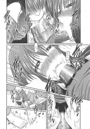 COMIC ペンギンクラブ 2011年1月号