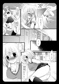 [Nagiyamasugi (Nagiyama)] Kirino wo Yare! 2 (Bamboo Blade) [Digital]