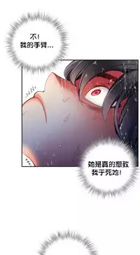 [Juder] 莉莉丝的脐带(Lilith`s Cord) Ch.1-27 [Chinese]