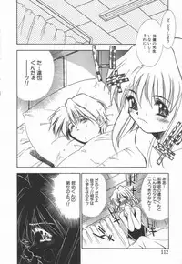 [Matsui Motoki] afternoon potaufen