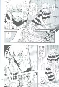 (SUPER18) [Goendama (Kaneda Goen)] GAME (Yu-Gi-Oh!)