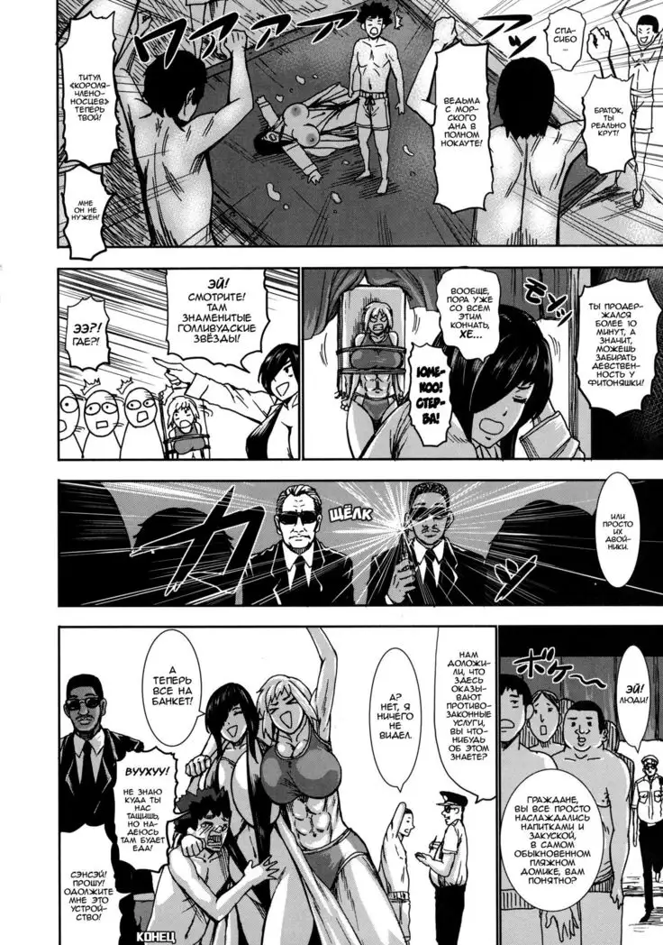 Hokenshitsu no Majo ~Shucchouban~ Witch Of The Infirmary -Another Story-