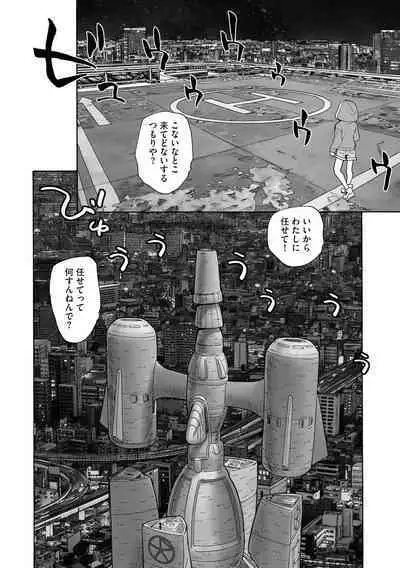 Cyberia Plus Vol. 17