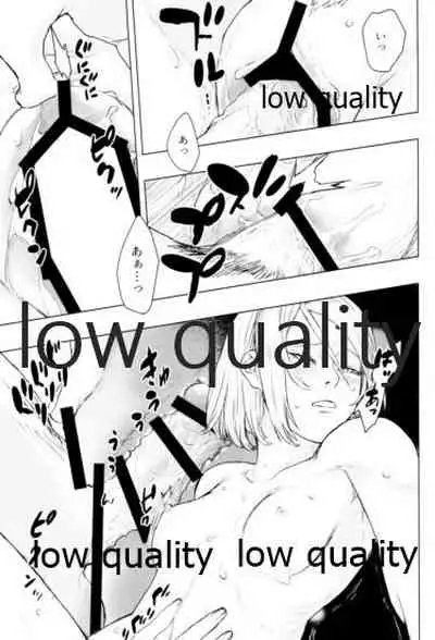 (お忍びデート) [藤井屋の鮭弁 (白椿)] しをんうだく (NARUTO-ナルト-)