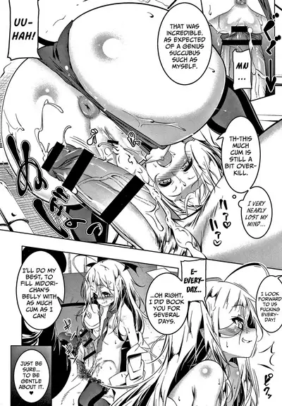 Love Petit Gate Ch.1-4