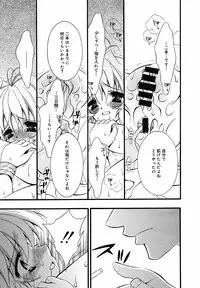 [Anthology] [2005-07-08] COMIC MEGAPLUS Vol.22 (2005-08)