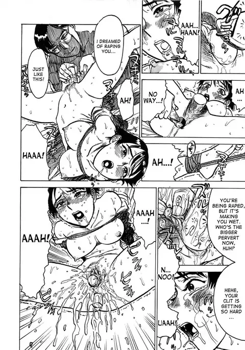 Kairaku no Sono | Garden of Pleasure