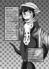 [Chapedizo (Aruse Yuuji)] Jingai Ninpouchou ~Suiyou Ninja Akamori no Maki~ [English] [Soinpo] [Decensored] [Digital]