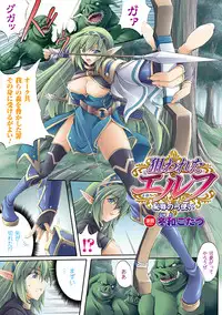 [Anthology] 2D Dream Color Comic Collection Vol.1 [Digital]