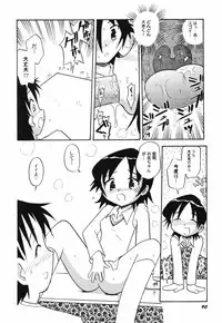 Hin-nyu v41 - Hin-nyu Tengoku