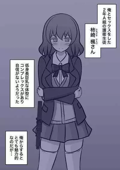 A Parallel World With a 1:39 Male to Female Ratio Is Unexpectedly Normal