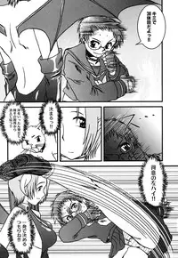 [Anthology] Tsurupeta Fuumi