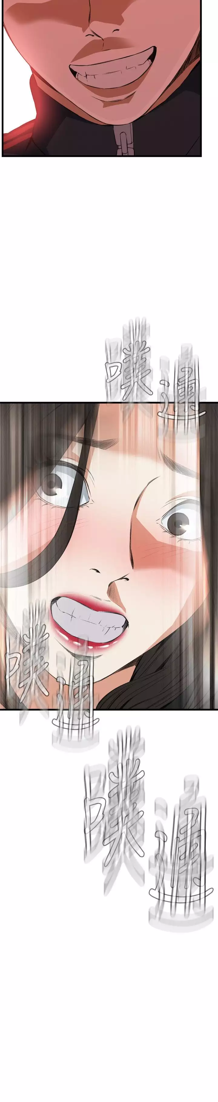 Take a Peek 偷窥 Ch.39~66 中文