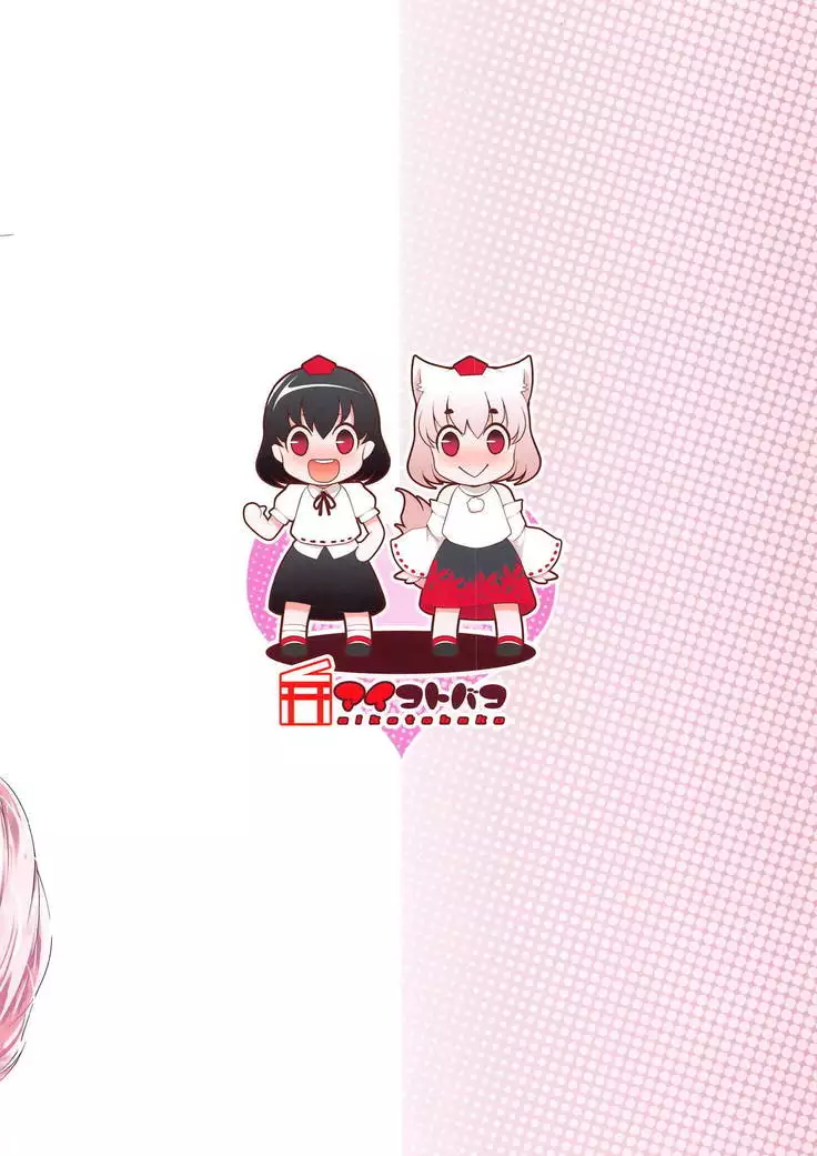 Osoto de Ichaicha Tengugurashi