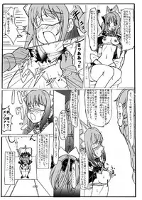 [sankaku doumei] SWEETSPOT!2