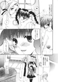 [Toumei Mieru] Kichiku Club