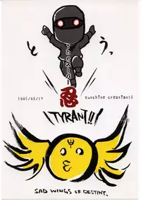 (SC28) [futaburo (RT., Velfro)] The Super Shinobu (2x2=Shinobuden)