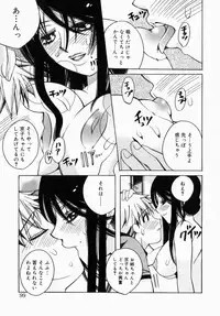 [Anthology] Oneesan de Ikou! 1