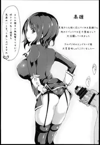 [D2 Algorithm (Rokuichi)] Gohoubi Tappuri Gochisou sama nano☆ (Kantai Collection -KanColle-)