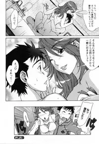 [Hanzaki Jirou] Love Love Shichauzo