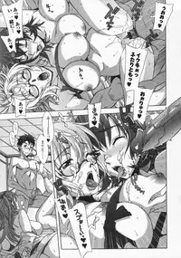 [Hanzaki Jirou] Mamagoto