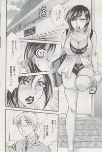 Action Pizazz Special 2009-08