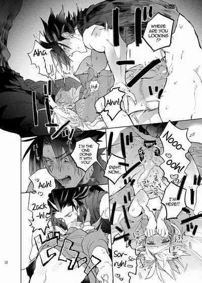 Ore no Cloud 0.5 | My Cloud 0.5