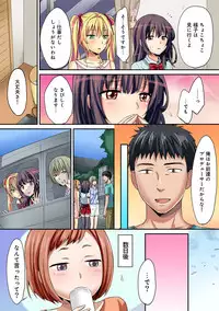 COMIC Ananga Ranga Vol. 38