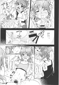 (C88) [High-Spirit (Aogiri Penta)] JosOna Ekstasis! Soushuuhen