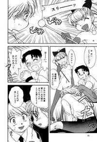 [Anthology] Little Pierce Vol.10