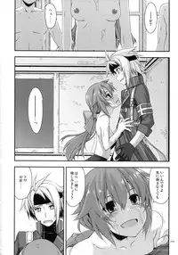 (C90) [Angyadow (Shikei)] Shikan Gakkou Soushuuhen (The Legend of Heroes: Sen no Kiseki)