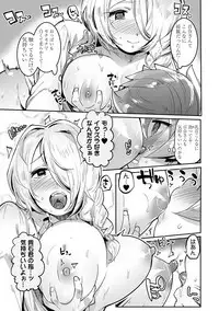 COMIC Ananga Ranga Vol. 38