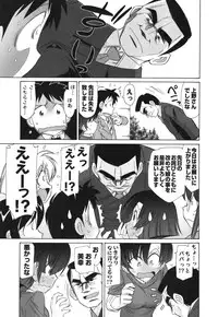 [Charlie Nishinaka] Cheers! 11