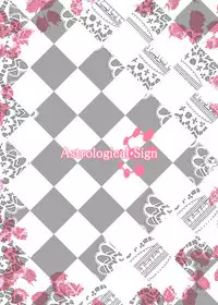 [Astrological Sign (Hakuto)] Aka no Izanai (Touhou Project) [Chinese] [迷途竹林汉化] [Digital]