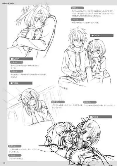 DRACU-RIOT! Official Visual Fan Book