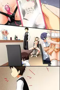 [NCP] Tenchou no Meirei wa Zettai! Mise no Naka de wa Daremo ga Shitagai, Donna Joshi ni mo Namahame Houdai Dekichau Chikara o Te ni Ireta | 店长的命令是绝对的！得到了只要在店中，无论什麽女性都能不戴套随意做的能力 [Chinese] [半生不熟汉化组]