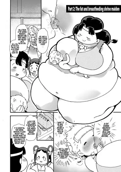 Obese village shrine maiden Miito-chan | himanka mura miko no mixitochan ～ 2 nin no futorimiko～