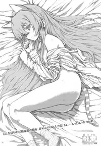 (COMIC1☆3) [Watagashi (Various)] Vanilla Salt (Toradora!)