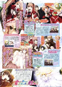 BugBug 2011-06 Vol. 202