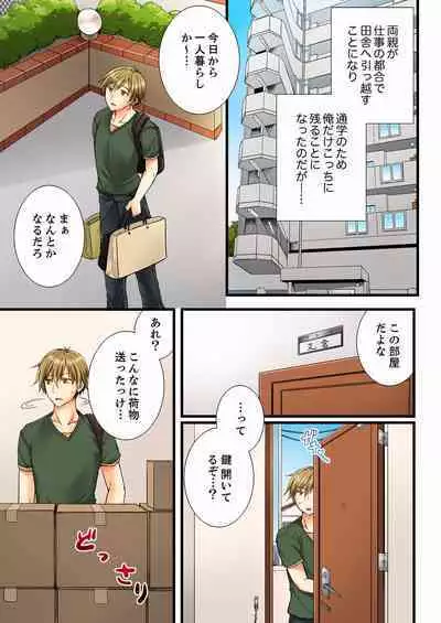 [Togari Ren] Osananajimi ni Ikasareru Nante...! Doukyo Shonichi ni Kenka Ecchi 01-20