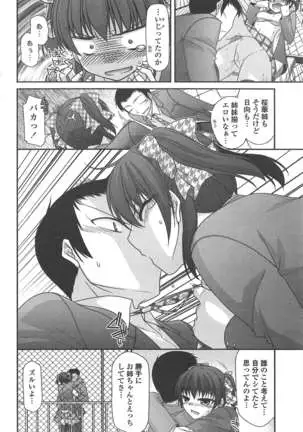 COMIC ペンギンクラブ 2011年7月号