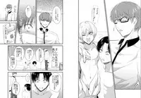 [pure-lemon (Tanenashi Miya)] ENDLESS WALTZ IN GROUND ZERO (Kuroko no Basuke)