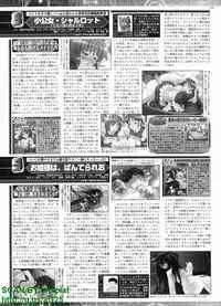 BugBug 2010-04 Vol. 188