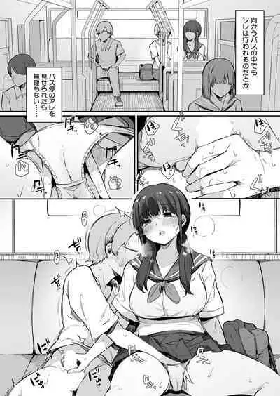 COMIC Shingeki 2022-10